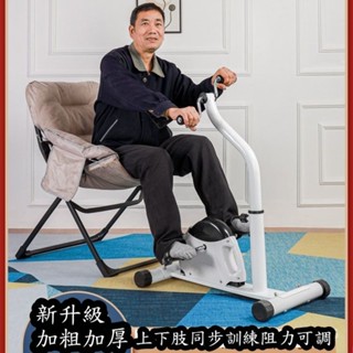 復健器材 訓練器 復健 訓練器材 康復機 康復訓練器材 訓練輔助器材 輔助器材 老年人健身器材手腿部運動鍛鍊用品康複訓練