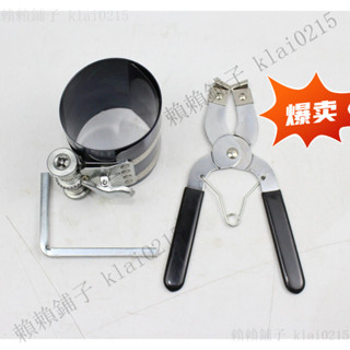 💥精品熱賣💥[可開票]汽車活塞環安裝工具活塞環壓縮器活塞環拆裝工具活塞環卡箍🏋賴賴五金生活館