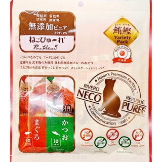 NECO PUREE 喵寵愛(貓用)- 鮪魚肉泥+鰹魚肉泥 (20份/包) 日本國產