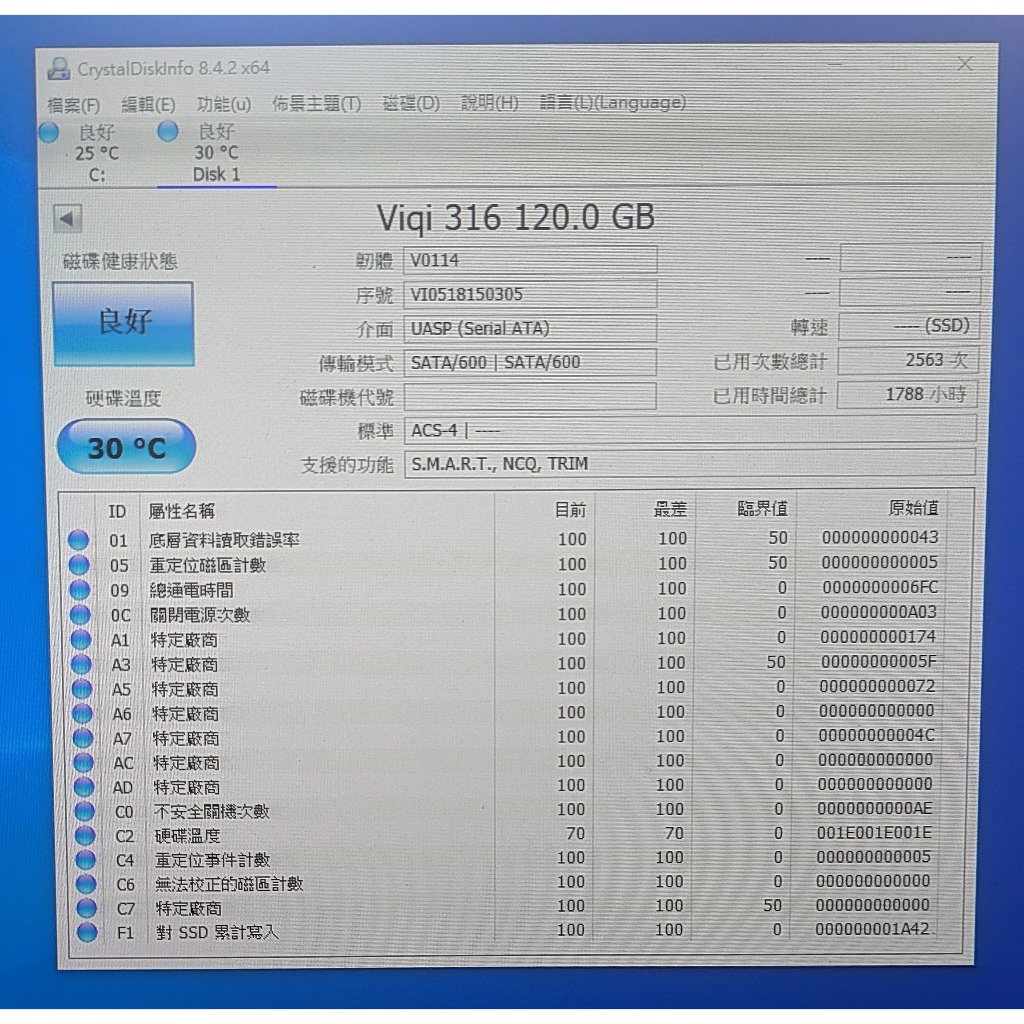 知飾家 二手良品 VIQI 120G SSD固態硬碟