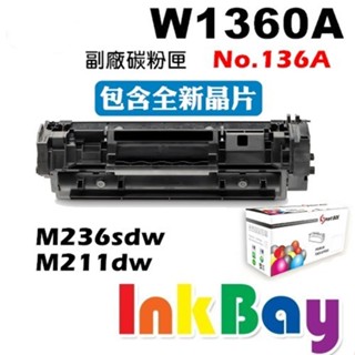 HP W1360A No.136A 全新副廠相容碳粉匣【適用】 M236sdw/M211dw