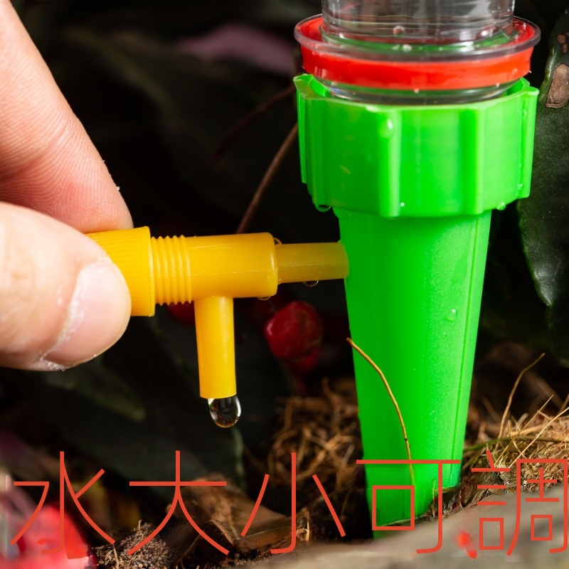 【直播專享】自動澆花器 自動澆水器 植物花卉盆栽澆水神器 澆花 滴水器 澆花器 可調節澆花器 寶特瓶用 滲水器