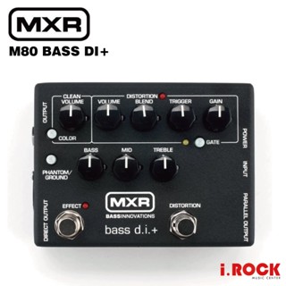 MXR M80 BASS DI.PLUS 貝斯 破音 效果器【i.ROCK 愛樂客樂器】