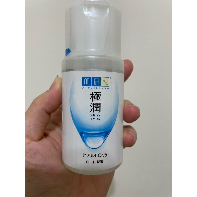 全新✨ 肌研 極潤保濕化妝水 100ml