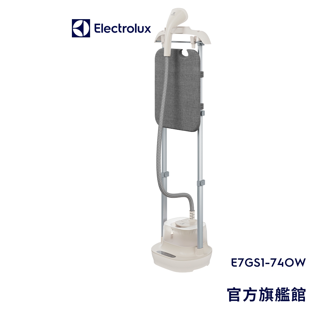 Electrolux 伊萊克斯 Ultimate care 1600瓦直立式蒸汽掛燙機E7GS1-74OW(燕麥白)