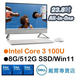 戴爾DELL 24-5430-R5308WTW 23.8吋 All-in-One 電腦 (2024 新機上市)