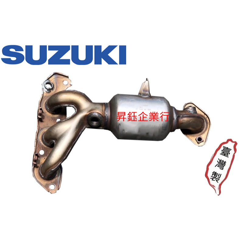 昇鈺 SUZUKI ALTO 1.0 副廠 排氣岐管 觸媒轉換器 觸媒 需訂做