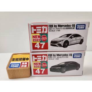 【現貨】日本Tomica 47 賓士 EQS by Mercedes-EQ 初回 一般 2023新車貼 全新封膜