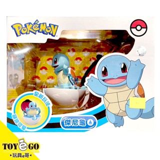 精靈寶可夢 Pokemon 驚奇系列 二代 傑尼龜 寶貝球 酷變 莊臣 正體中文代理版 代理 玩具e哥 52176