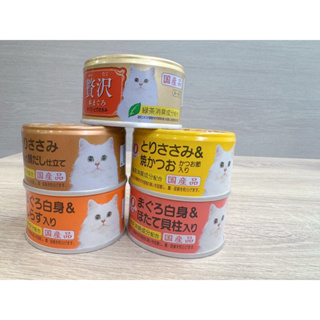 CIAO貓罐 日本 旨定罐 貓罐頭