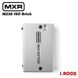 MXR M238 ISO Brick 效果器 電源供應器【i.ROCK 愛樂客樂器】