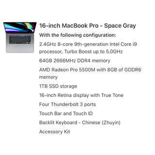 16" MacBook Pro 2019 Intel I9 CPU 64G 1TSSD