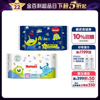 【HUGGIES 好奇】純水嬰兒濕巾加厚型 ( 迪士尼怪獸電力公司/三眼怪版) 70抽X16包/箱