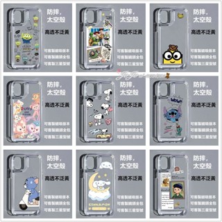 不變黃】iphone 16 15 14 13 12 11 pro max 手機殼 防摔 透明 xs xr情侶卡通 保護殼