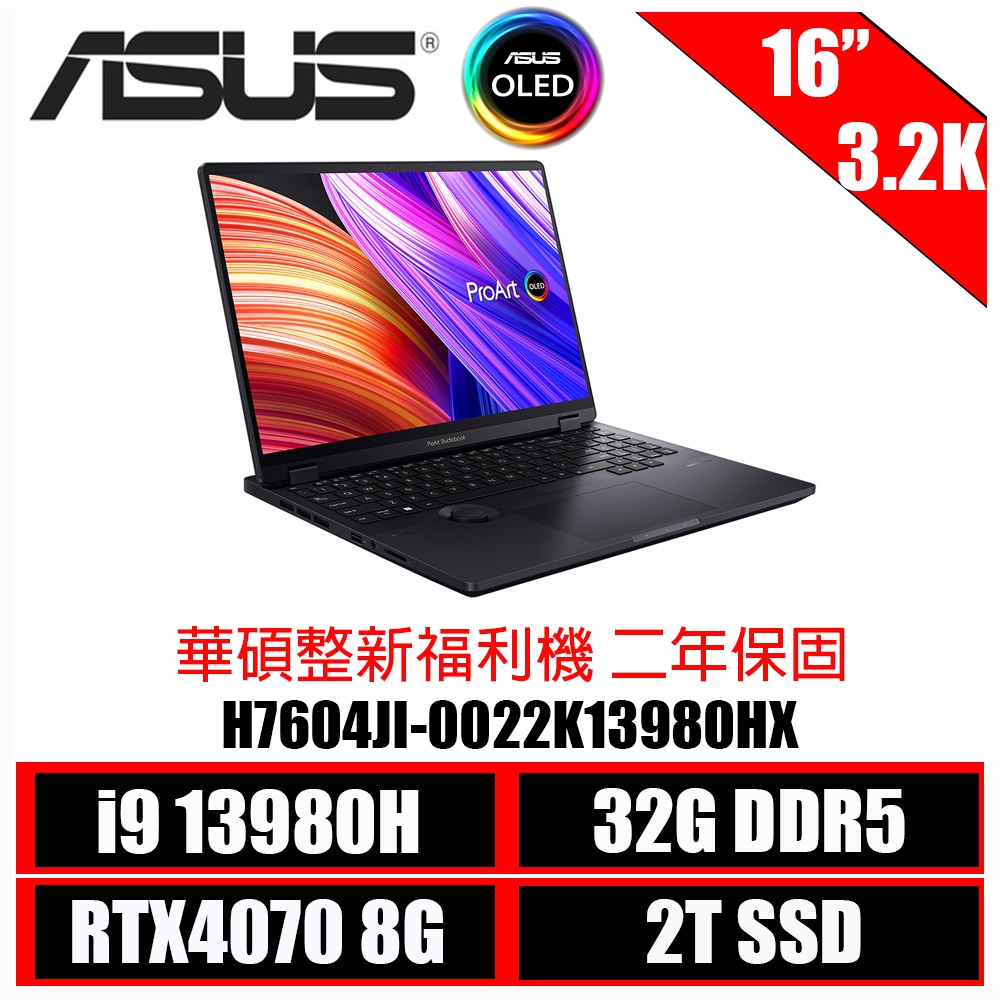 ASUS ProArt StudioBook 16 H7604JI-0022K13980HX