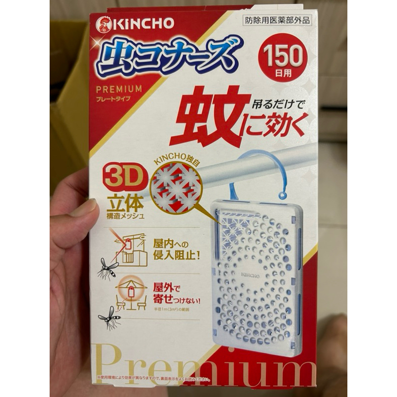 （現貨）金雞 防蚊片 150日Premium(全新現貨）！！