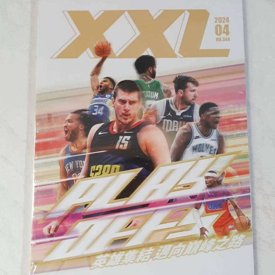 🔖全新書🔖🏀附 Anthony Edwards 灌籃海報🏀 XXL 美國職籃聯盟雜誌 2024/04月刊 No. 344