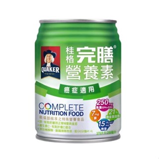 【桂格】完膳營養素鐵罐250ml - 24入/箱 (整箱出貨) 癌症適用