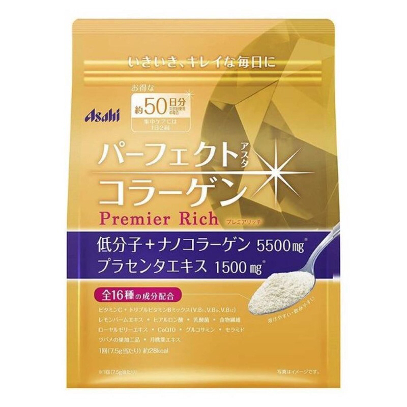 日本🇯🇵 朝日 supplement 黃金膠原蛋白粉 50日份 新版 金色加強版