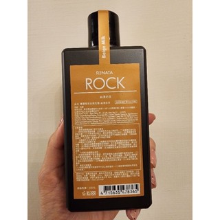 全新 RENATA 蕾娜塔 彩染補色劑(250ml) 奶茶 棕色 ROCK