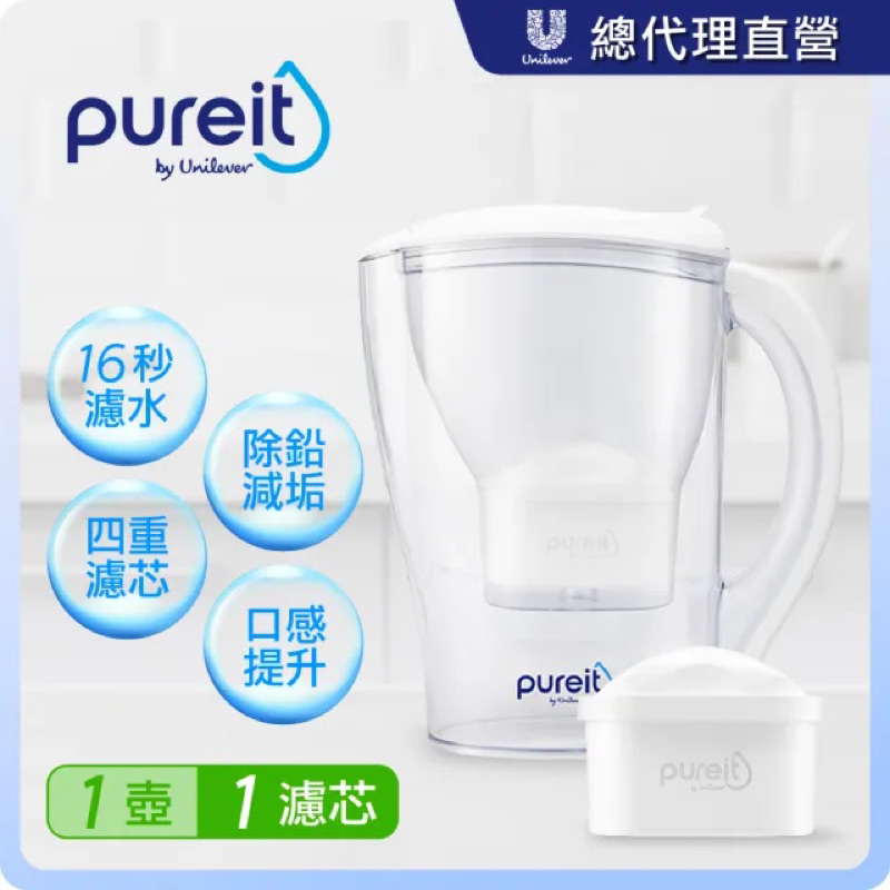 Unilever Pureit PX3000 聯合利華濾水壺2.5L♦️冷水瓶冷水壺淨水壺過濾水果汁瓶茶壺禮物水杯