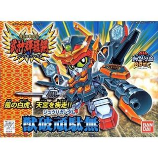 BANDAI SD鋼彈 BB戰士 159 武神輝羅鋼篇 獸破頑馱無 組裝模型 東海模型