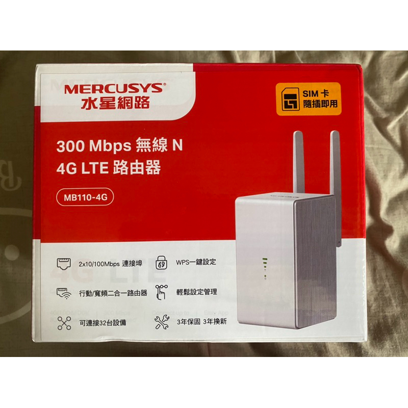 Mercusys水星網路 MB110-4G 4G分享器