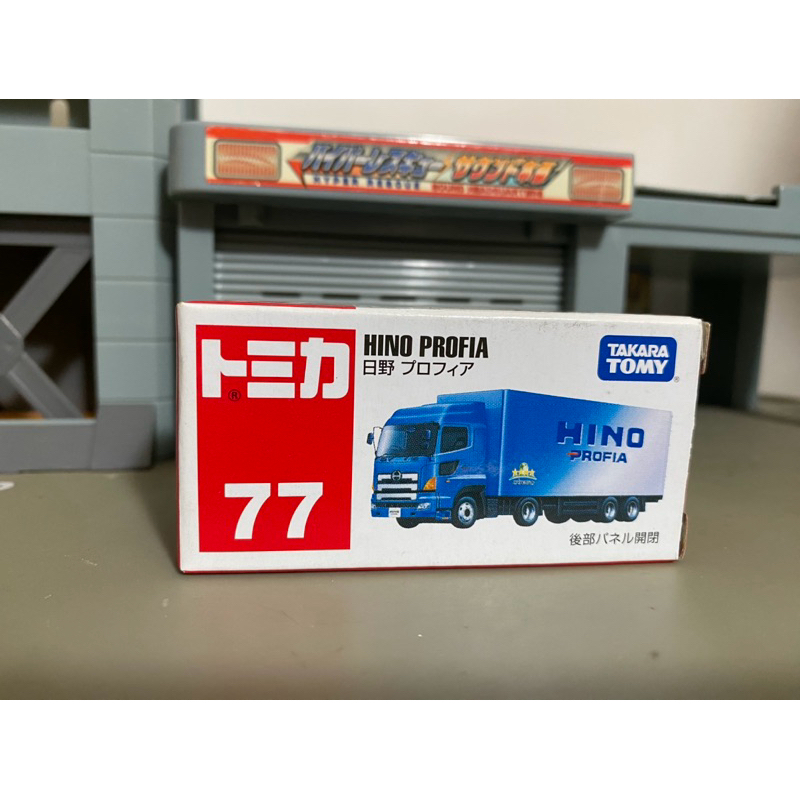 Tomica No.77 HINO PROFIA 貨車