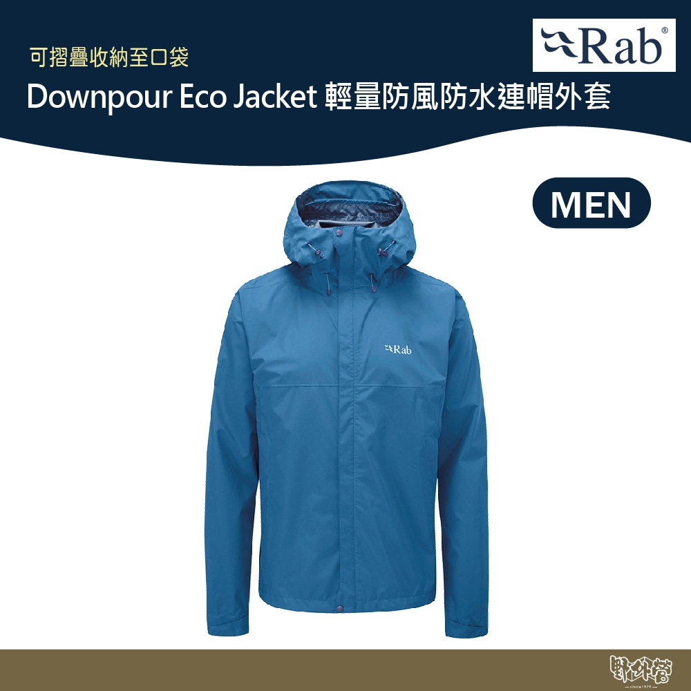 英國 RAB Downpour Eco Jacket 輕量 防風 防水 連帽外套 男款 丹寧藍 QWG82【野外營】登山