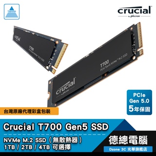 Micron 美光 Crucial T700 SSD 固態硬碟 1TB 2TB 4TB 無散熱片 Gen5 光華商場