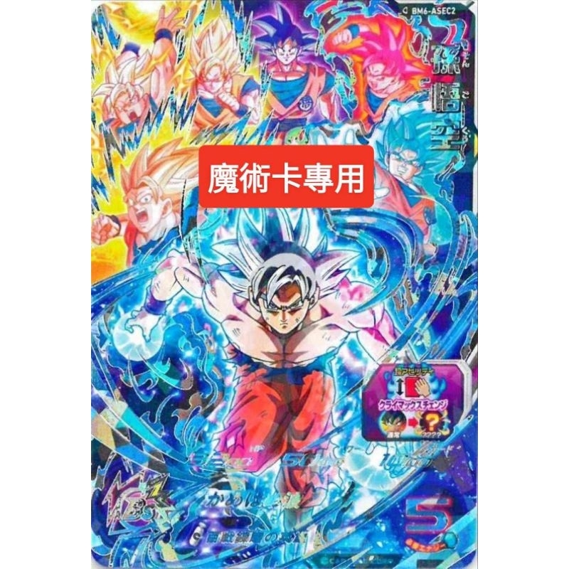 gcp sec 10的價格推薦- 2025年10月| 比價比個夠BigGo