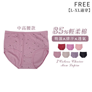 Mon Lapin茉勒品 K1738 中高腰純棉 細褲頭設計包邊 清新碎花點綴內褲 吸汗排汗透氣 中大尺碼 女生內褲