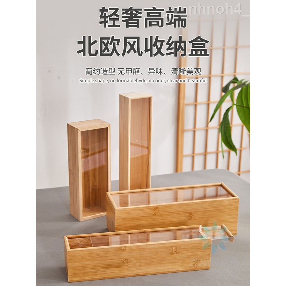定制茶葉包裝盒竹木盒子長方形抽拉實木小盒子滑蓋木質復古收納盒甄品閣只選