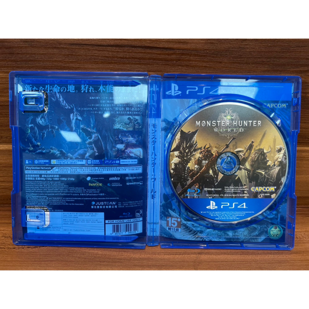 索尼 SONY PS4 魔物獵人 世界 火龍機 MONSTER HUNTER WORLD 中文版 遊戲片