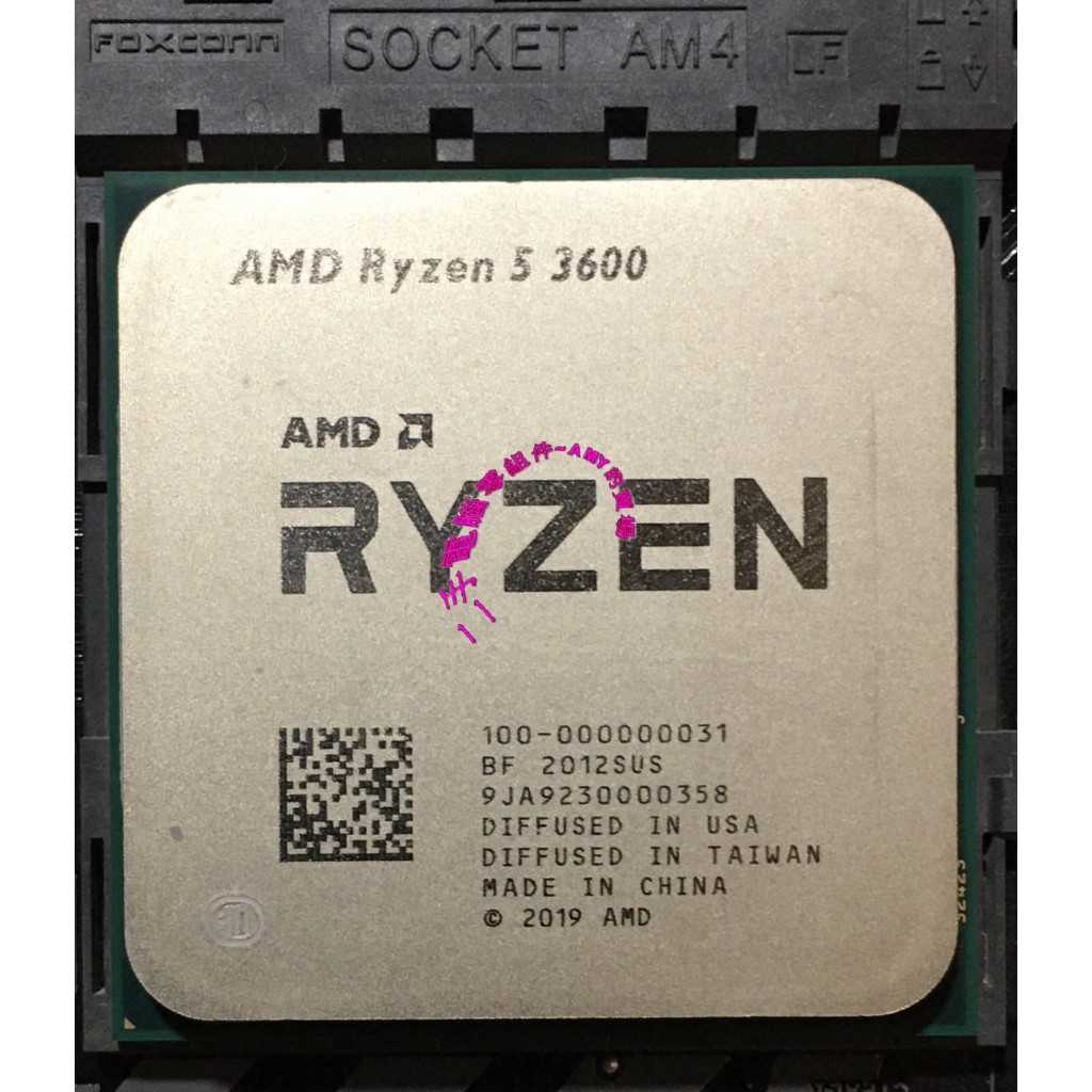 AMD Ryzen 5 3600 六核心處理器，Socket:AM4