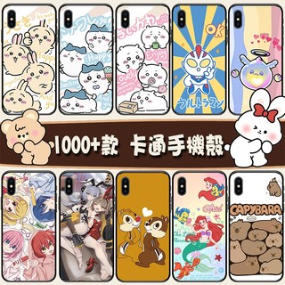 vivo v30 卡通 吉伊卡哇 手機殼 v29 Y76 X80 x50e y50 Y17 V17 S1 Y12 Y19