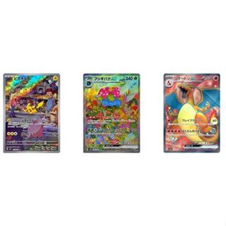 松梅 日版 SV2a 200/165 SAR 妙蛙花 185/165 SR 噴火龍 173/165 AR 皮卡丘