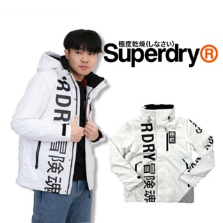 ⚡衝評 極度乾燥 男外套 冒險魂 連帽 設計款 現貨 白色 superdry 鋪棉 單拉鍊 外套 帽可收 #8118