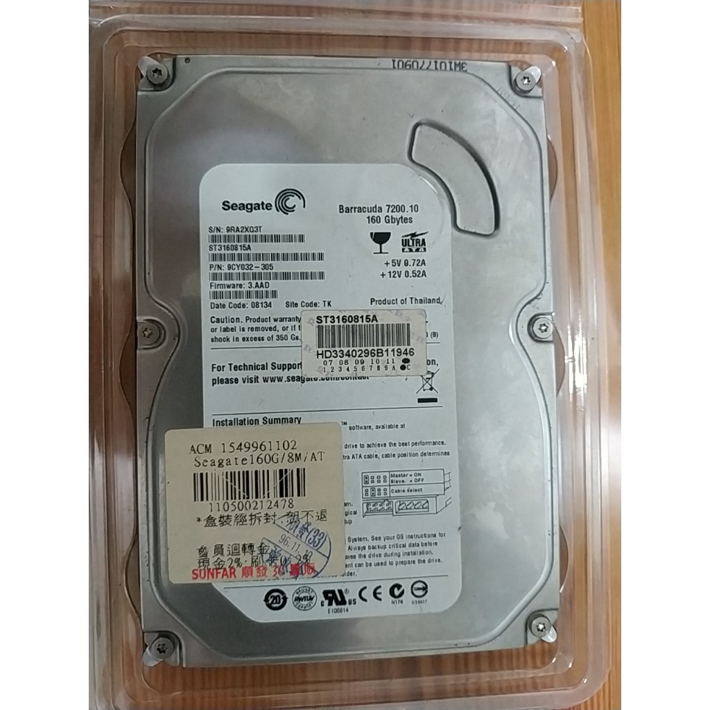 Seagate Barracuda ST3160815A 160G 160GB IDE 硬碟 7200.10