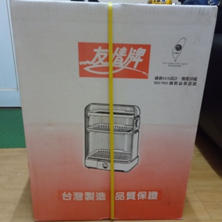 全新台灣製造熱風式烘碗機…買大了沒地方放