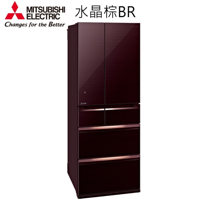 MR-WX61C-BR-C/C1 【MITSUBISHI 三菱】  605公升 變頻六門電冰箱/水晶棕