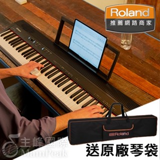 【送原廠琴袋】Roland GO PIANO 88 GO-88P GO-88 GO88 電鋼琴 數位鋼琴 電子鋼琴