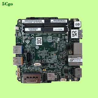 5Cgo.Intel/英特爾 NUC7PJYH 主機板奔騰J5005四核 辦公迷你NUC桌上型電腦小主機 雙HDMI介面