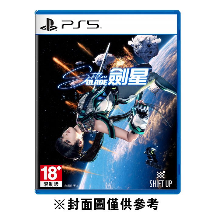 【預購】【PS5】Stellar Blade 劍星（舊名：星刃、夏娃計畫）《中文版》-預計2024-4-26發售