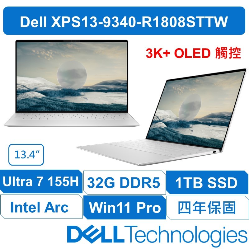 DELL戴爾 XPS13-9340-R1808STW 最新AI Ultra 7  極美型 類商務高階筆電 3K+OLED