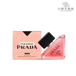 Prada Paradoxe 我本莫測香水(濃郁版) 30ml 小婷子美妝