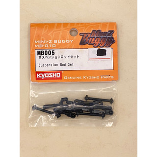 KYOSHO MINI-Z BUGGY用 原廠零件（MB005） 原廠轉向連桿+狗骨+前後上擺臂