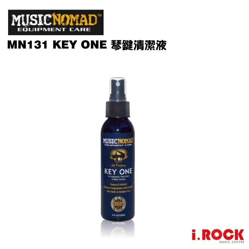 MusicNomad MN131  琴鍵清潔液 KEY ONE【i.ROCK 愛樂客樂器】