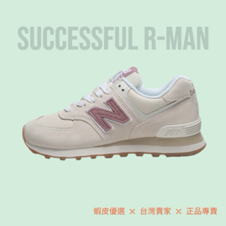 【R-MAN】NEW BALANCE 休閒鞋 NB 574 米 乾燥玫瑰 復古 運動鞋 WL574QC2-B 台灣公司貨