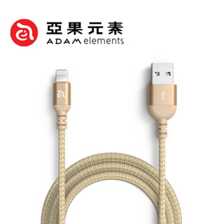 ADAM 亞果元素 PeAk III USB-A 對 Lightning 充電線 連接線 傳輸線